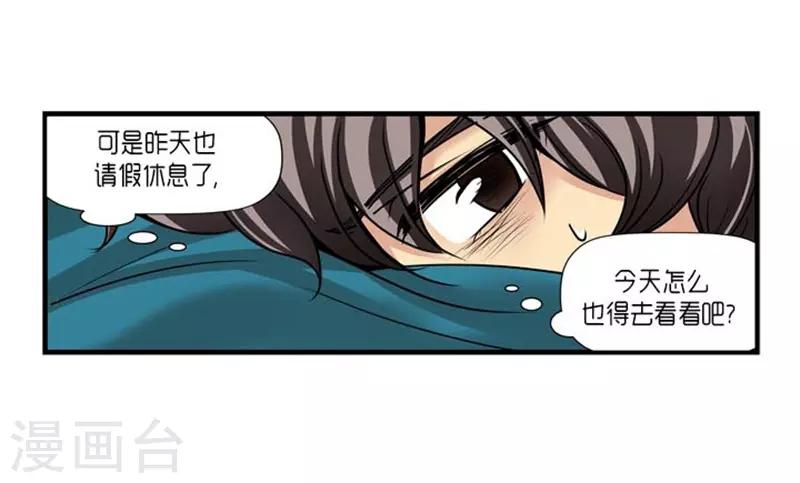 第53话5