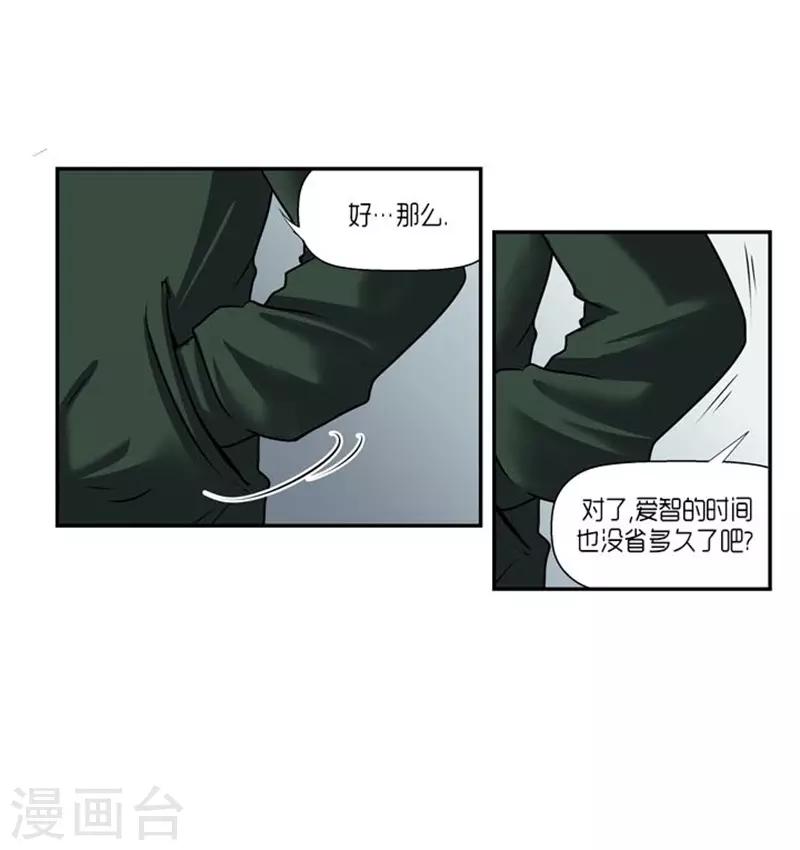 第61话27