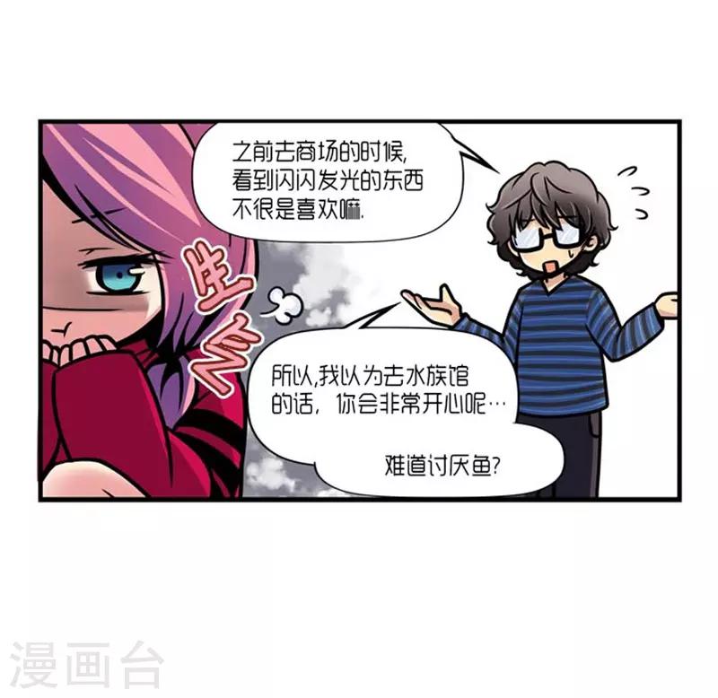 第27话3