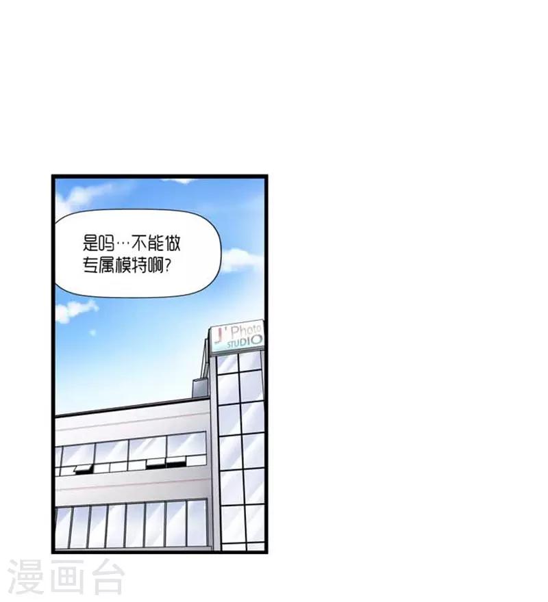 第38话1