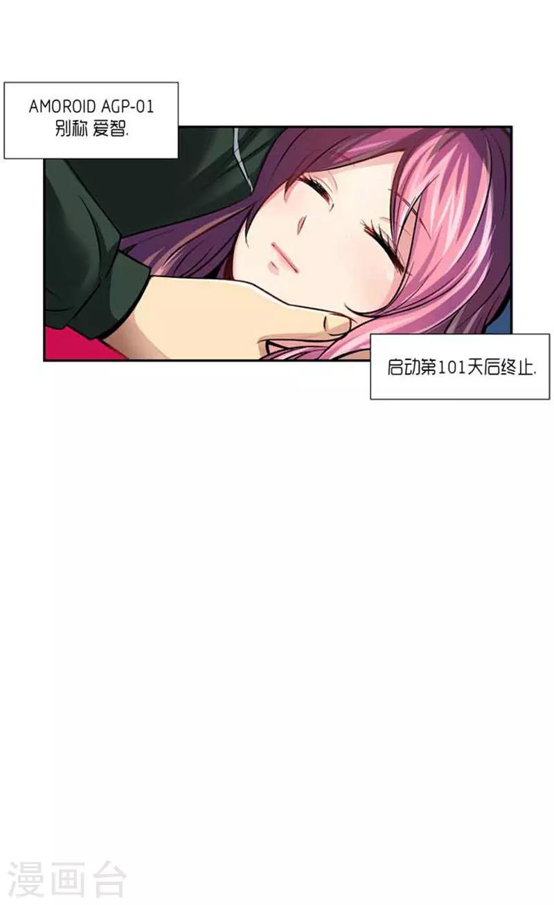最终话9