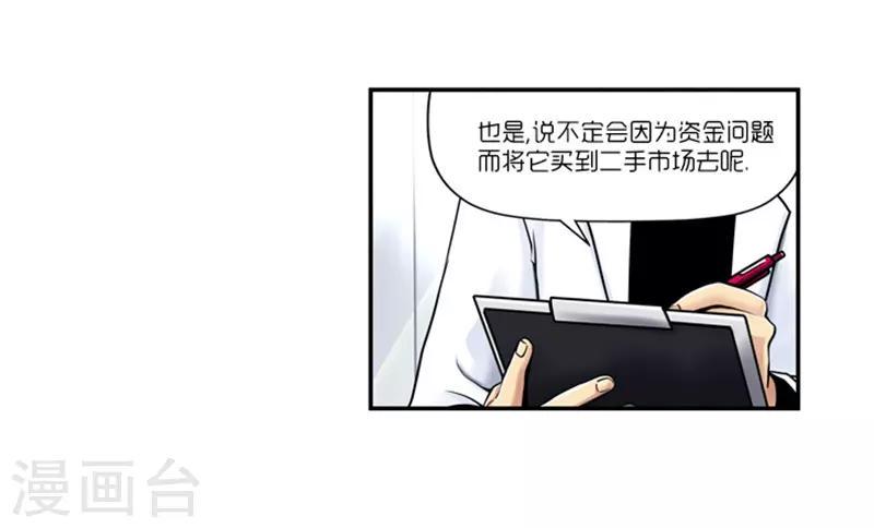 第12话11