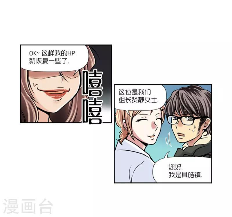 第12话5