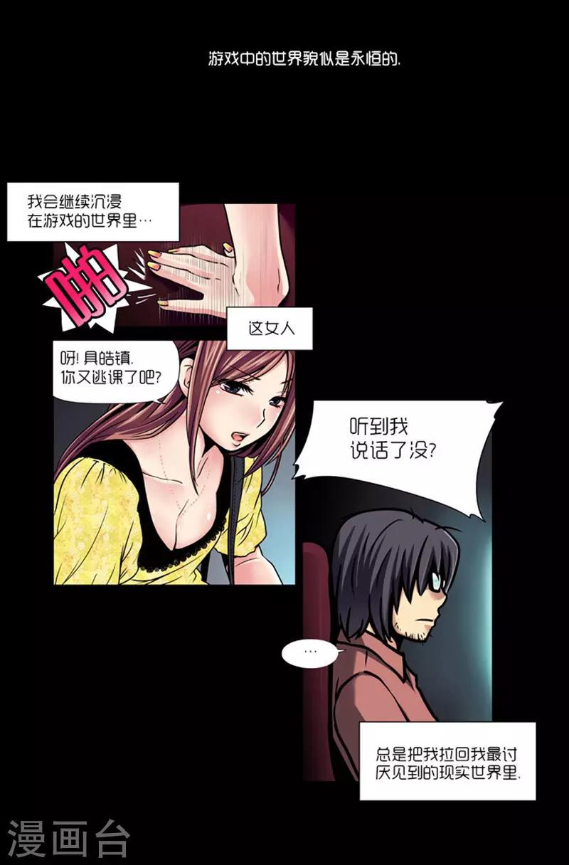 第9话13