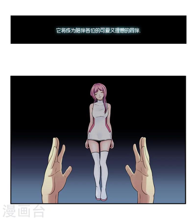 序章5