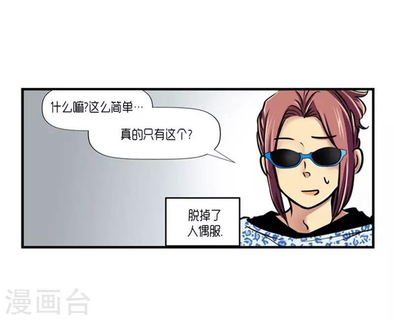 第55话35