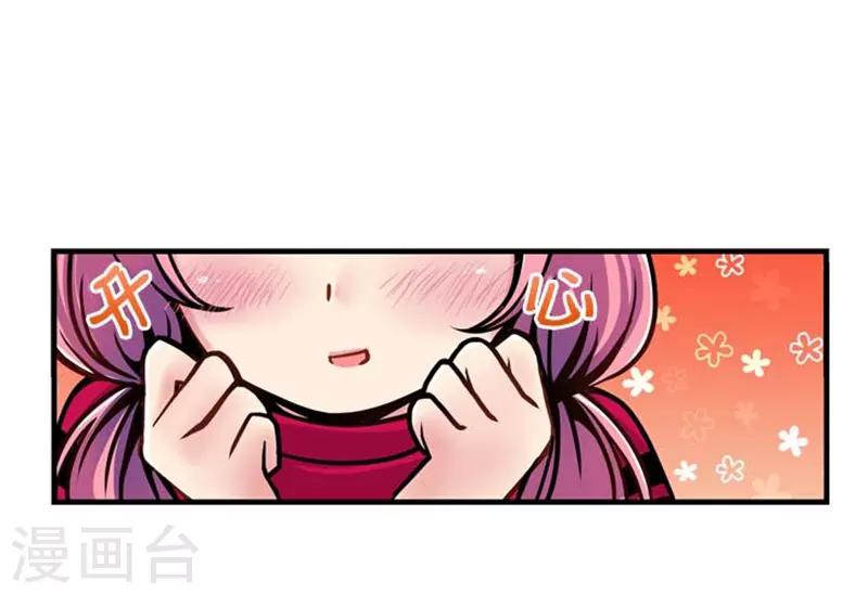 第27话8
