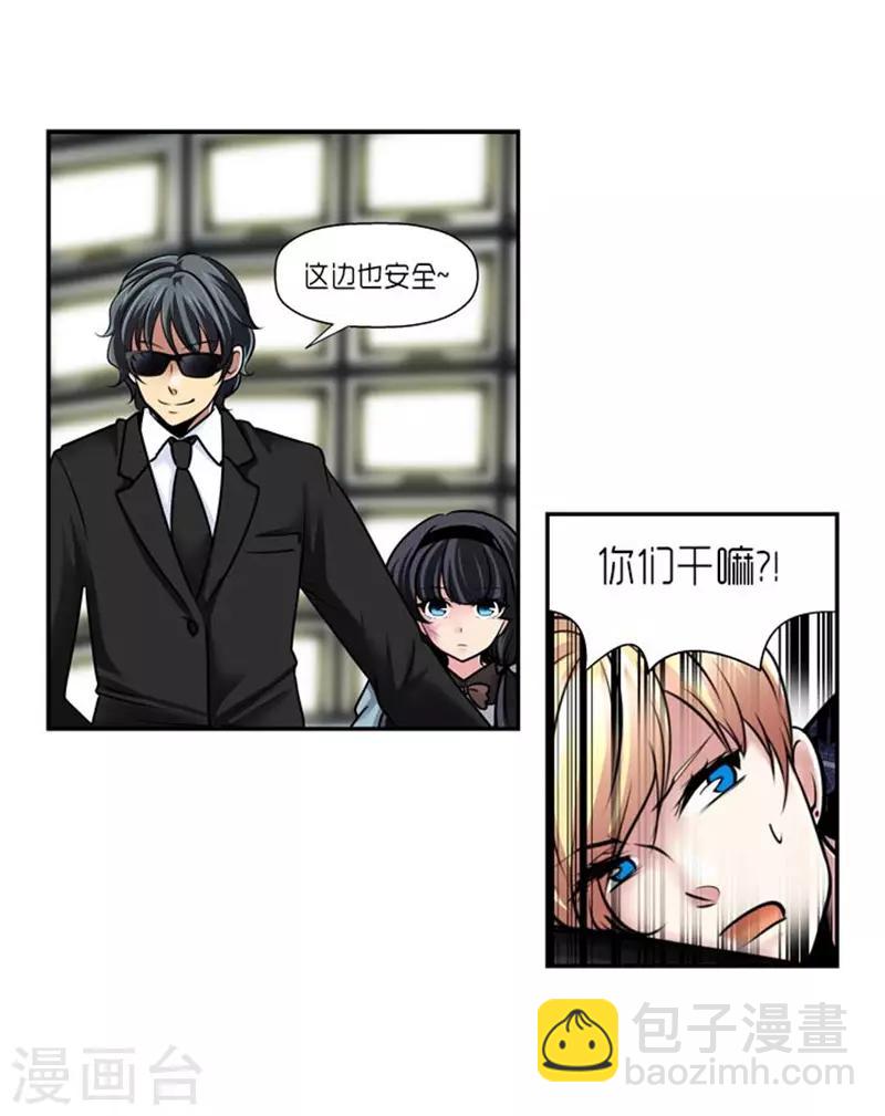 第61话5