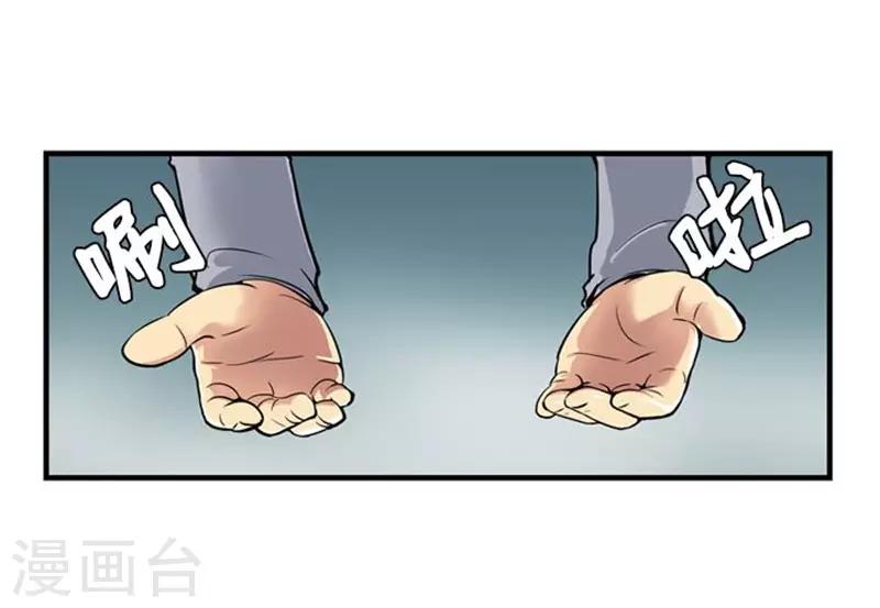 第46话22