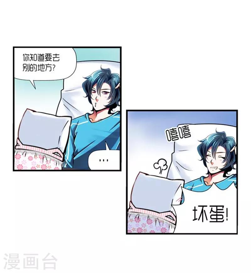 第30话16