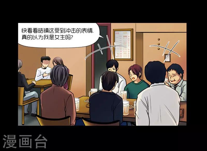 第9话10