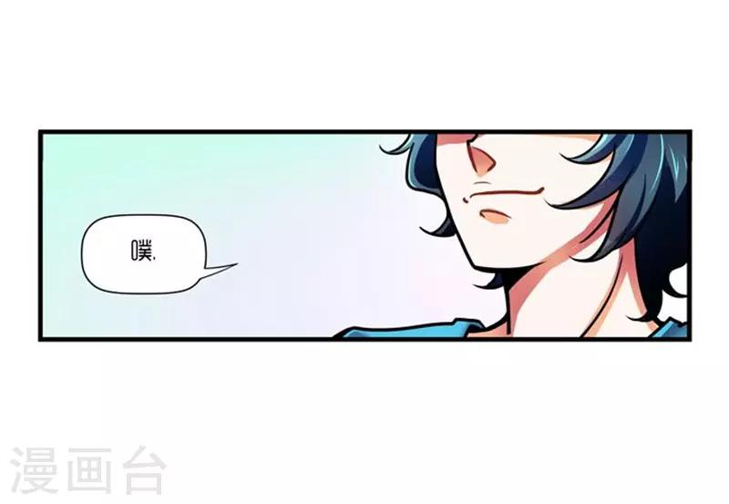 第28话30
