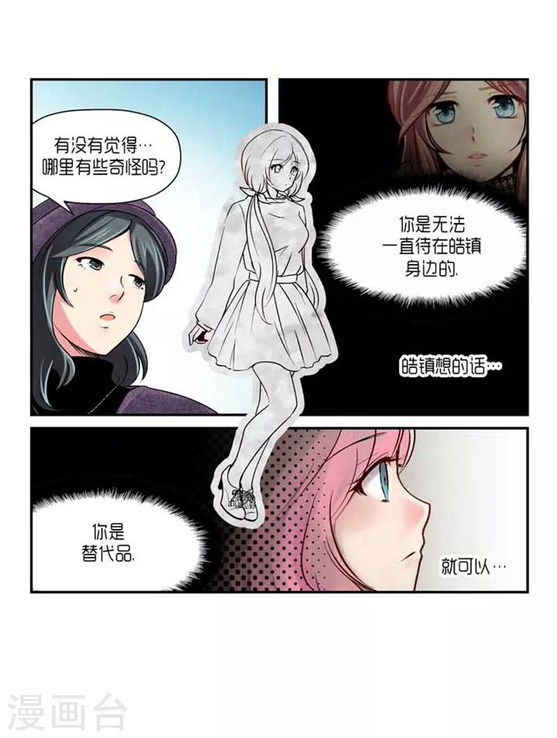 第67话17