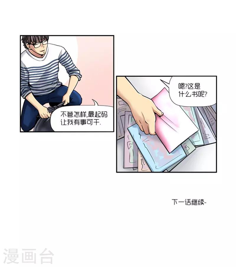 第13话23