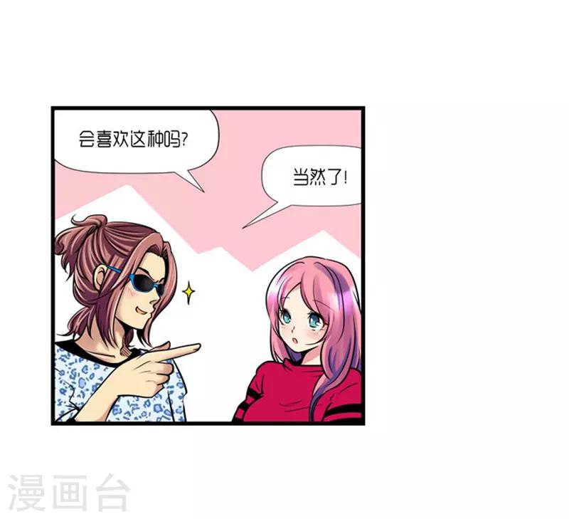 第55话19
