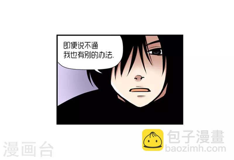第21话41