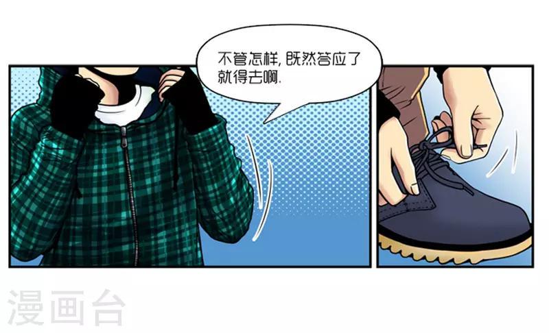 第4话10