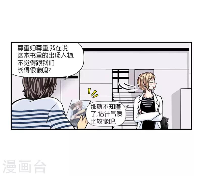 第14话7