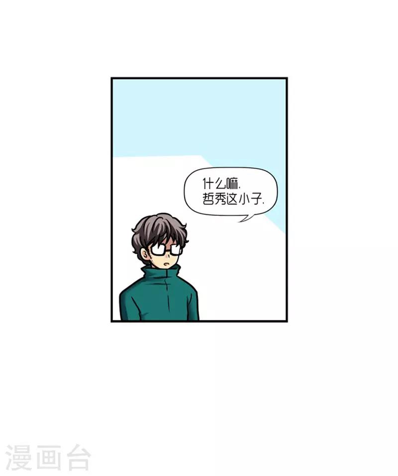 第19话8