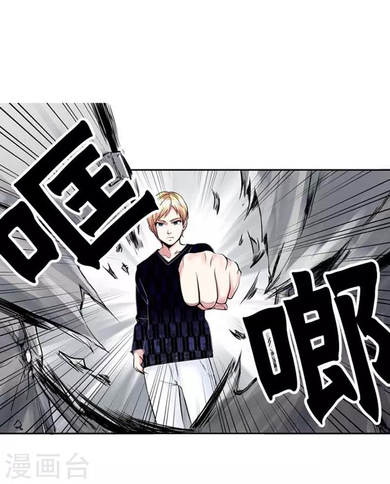 第60话7