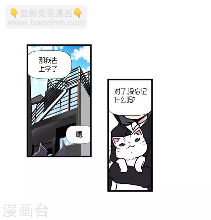 第35话7
