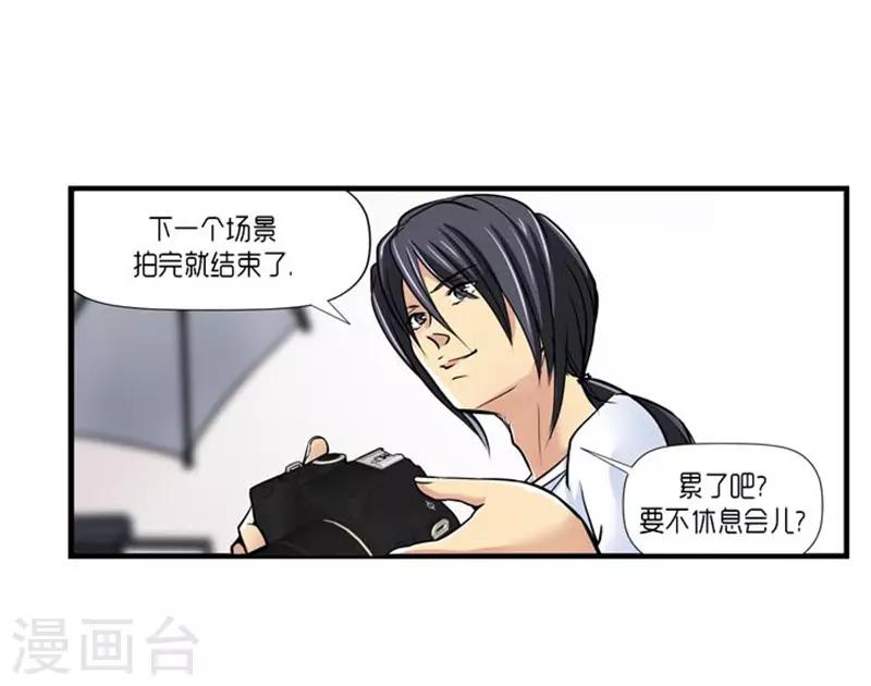 第54话14