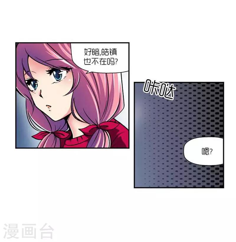 第69话16