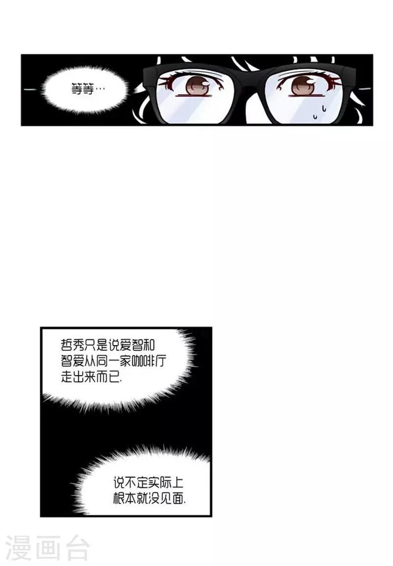 第42话19