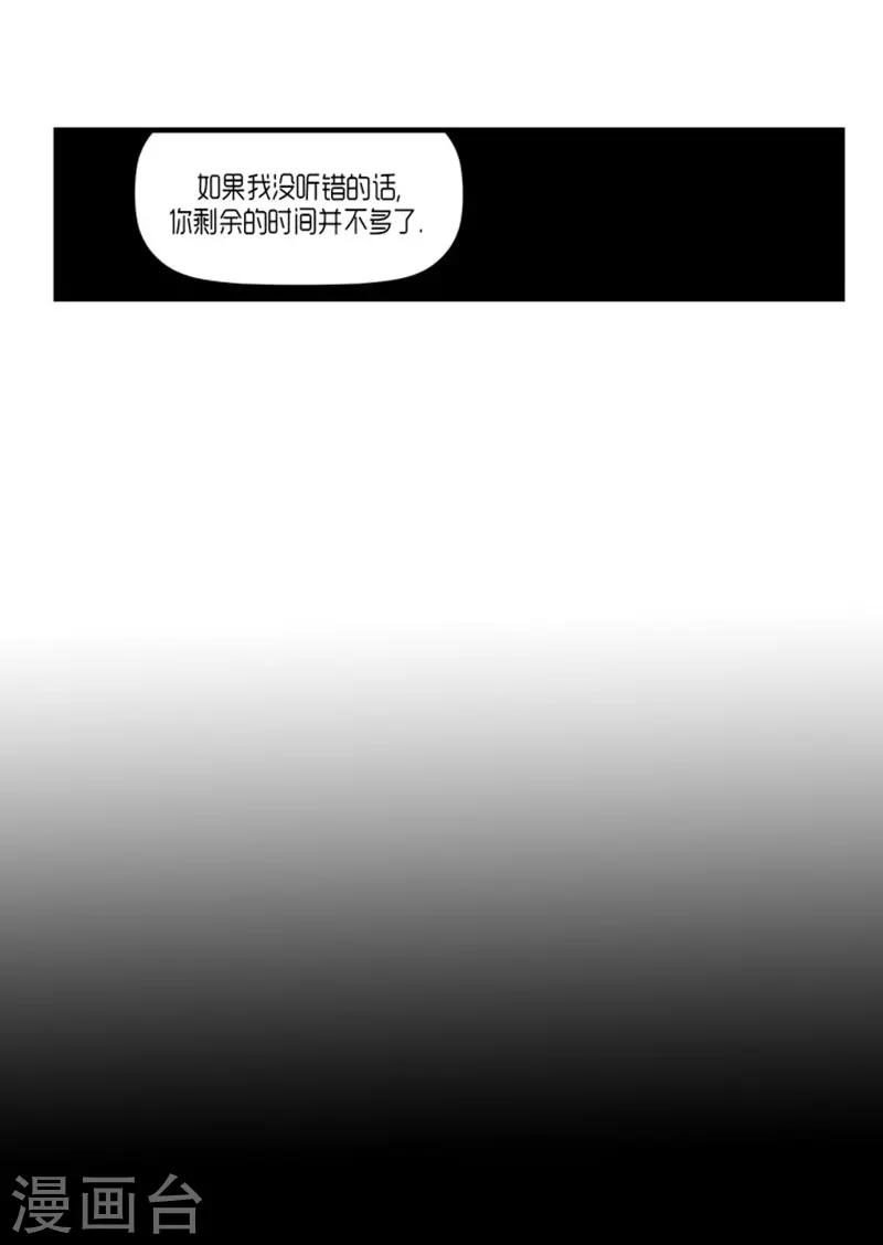 第56话23