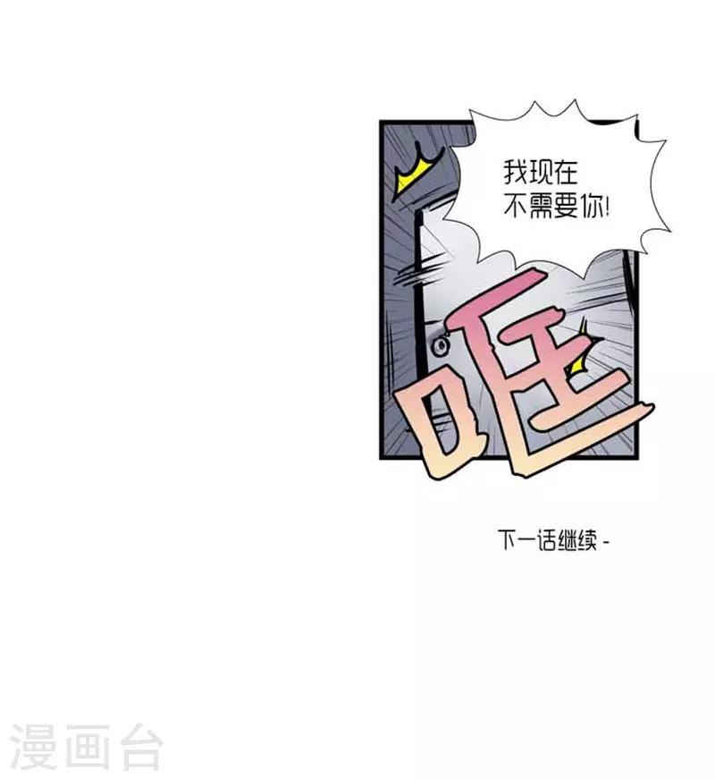 第35话35