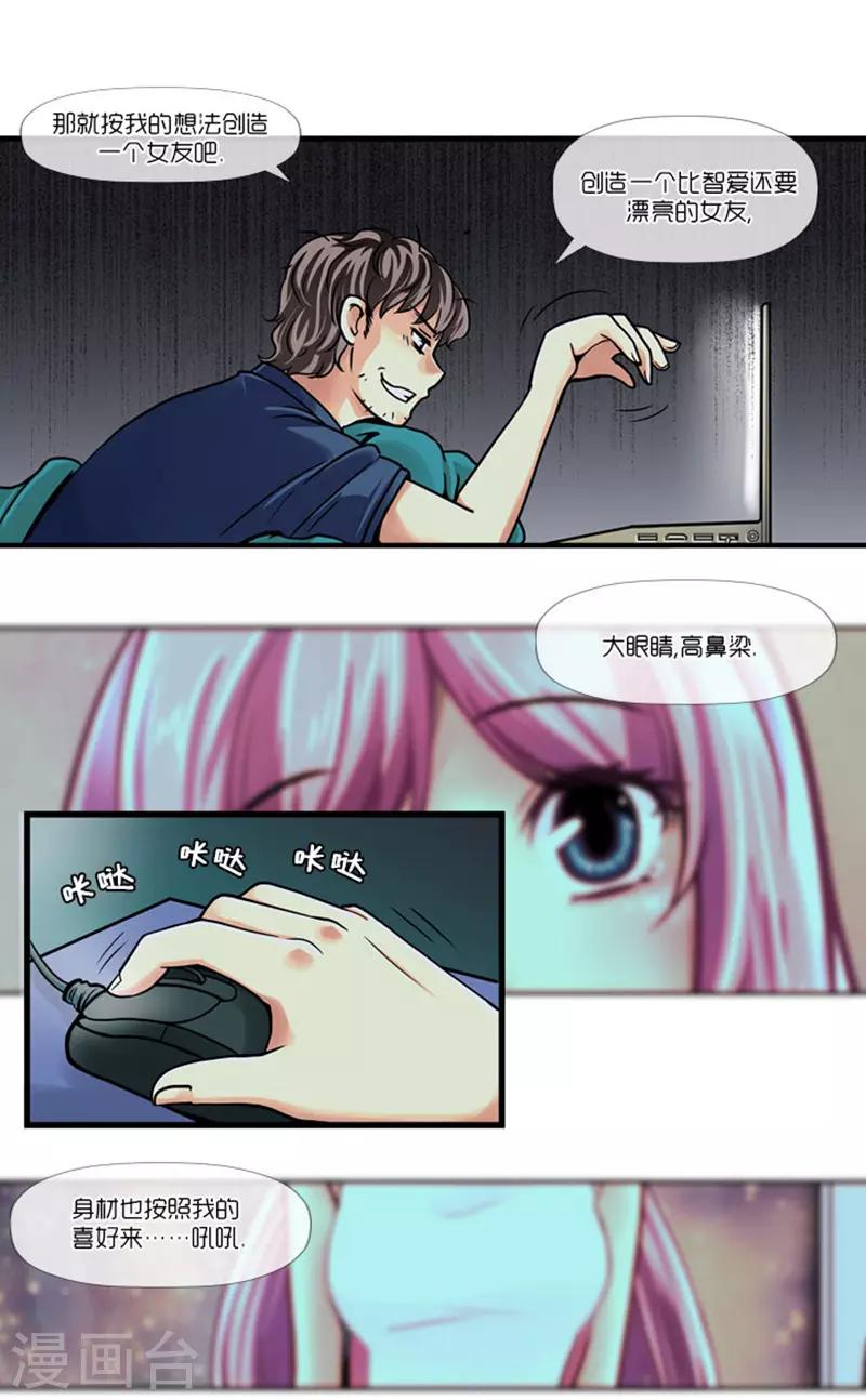 第1话20