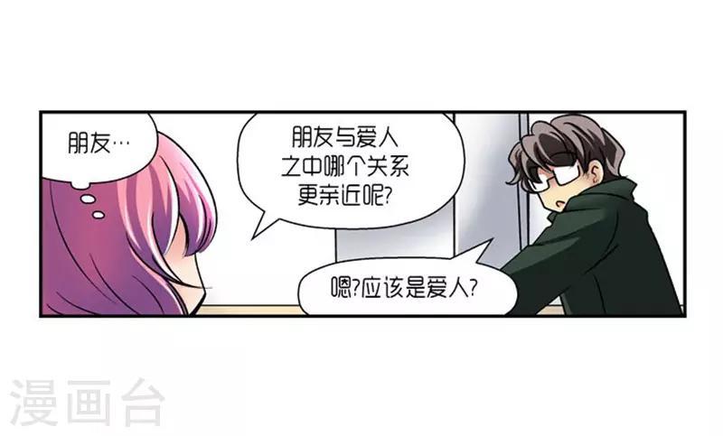 第64话24