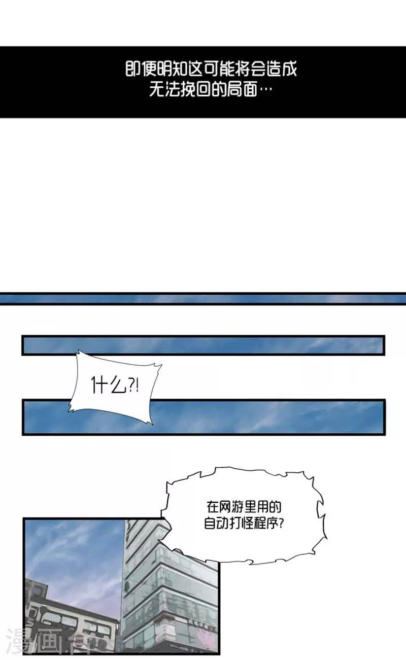 第58话15