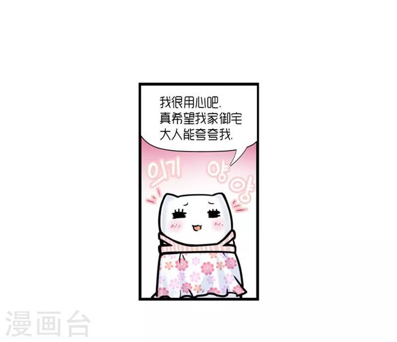 第26话3