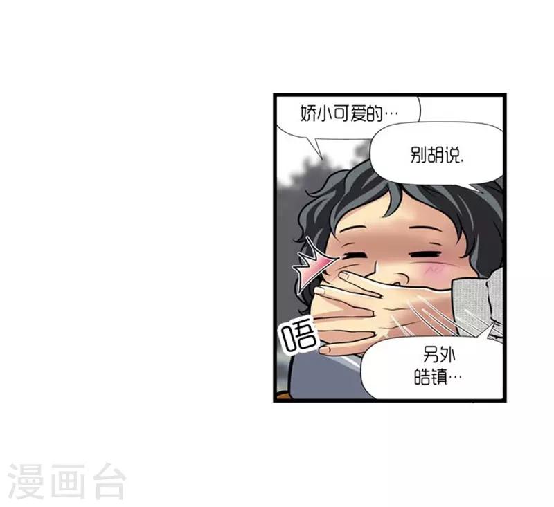 第53话23