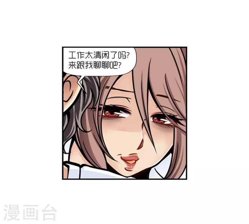 第14话13