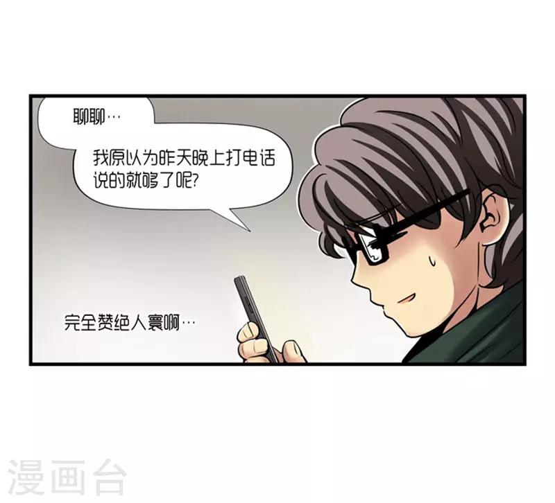 第55话9