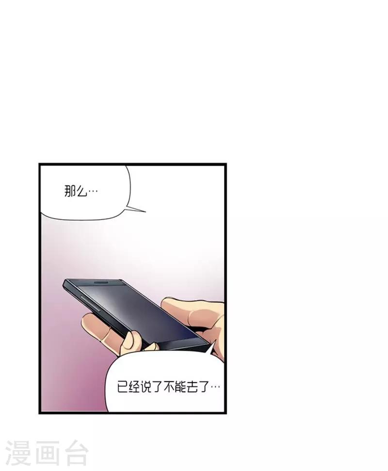 第46话2