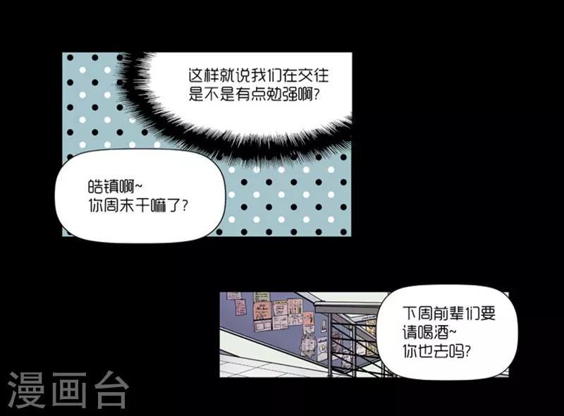 第10话8