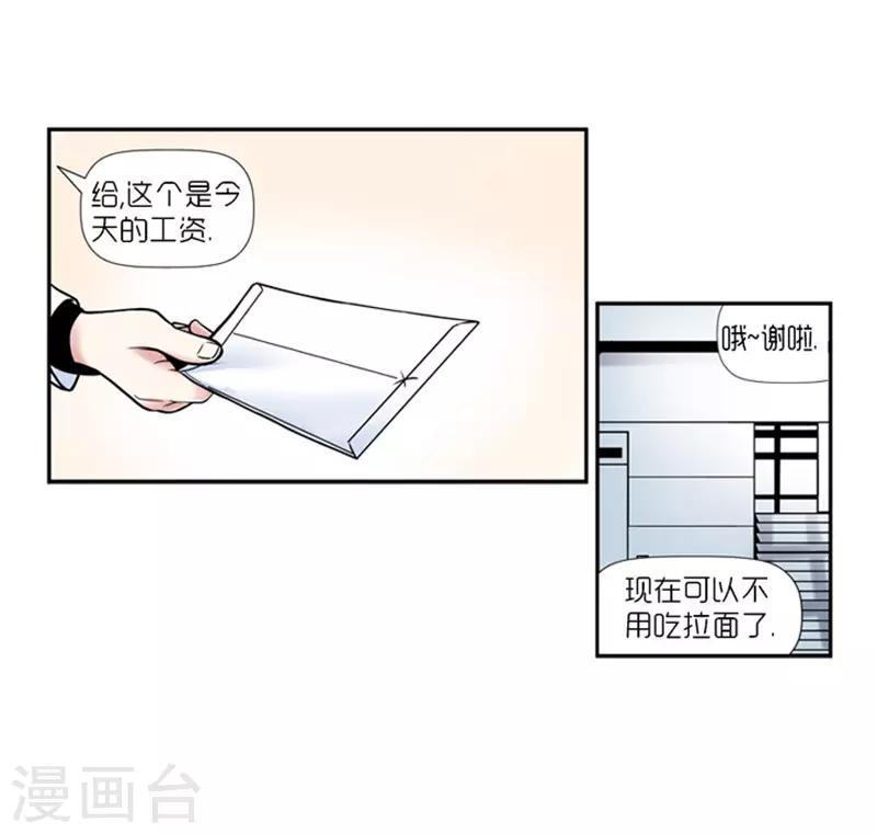 第14话23