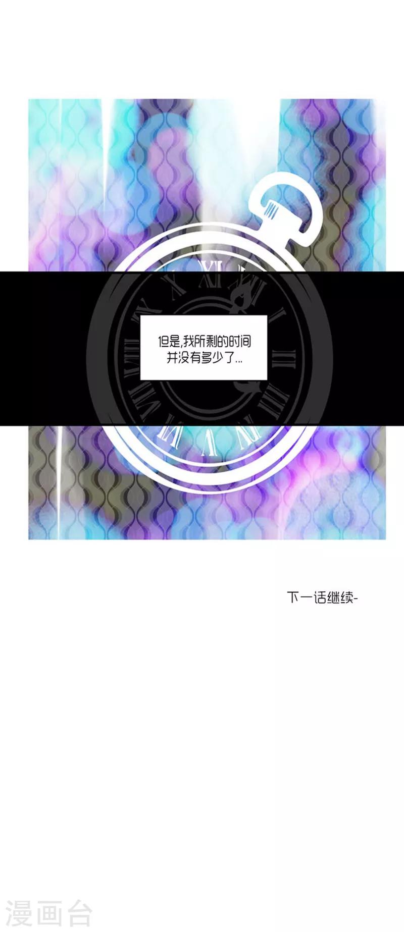 第55话40