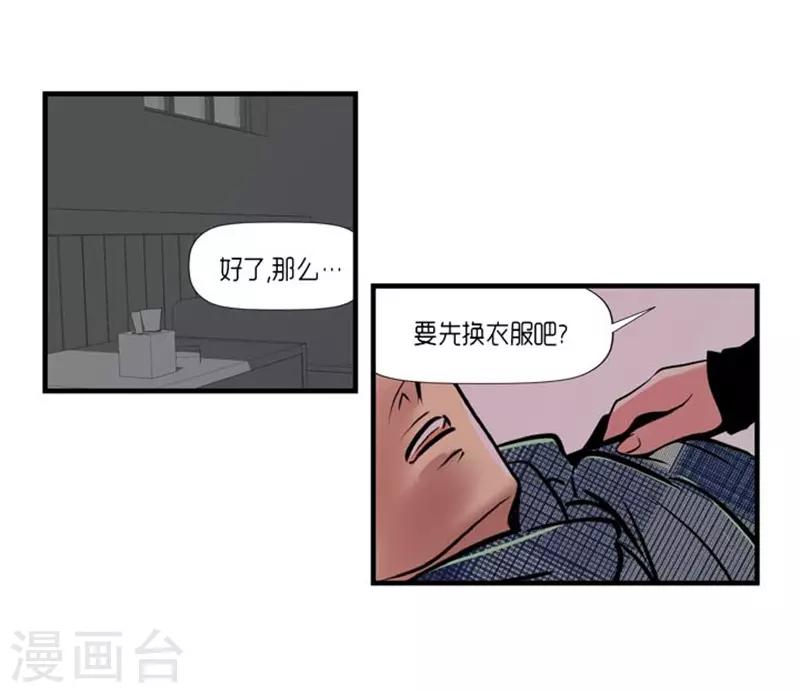 第45话26