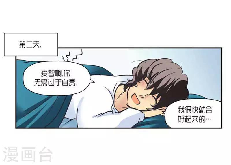 第69话30