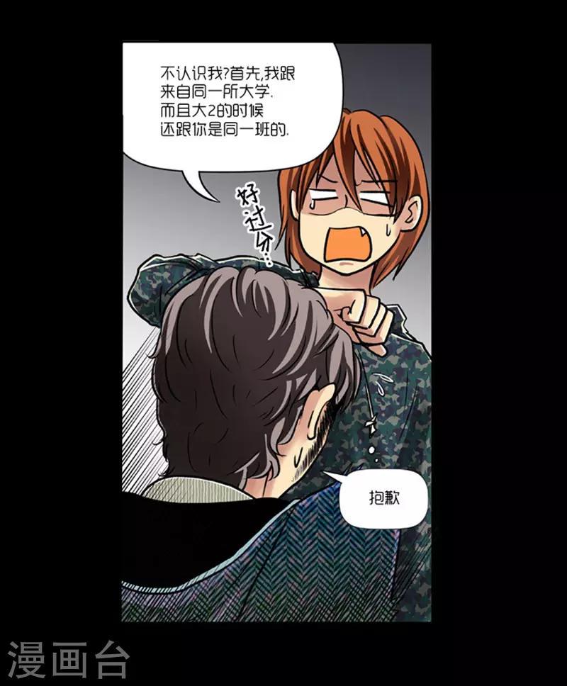 第9话23