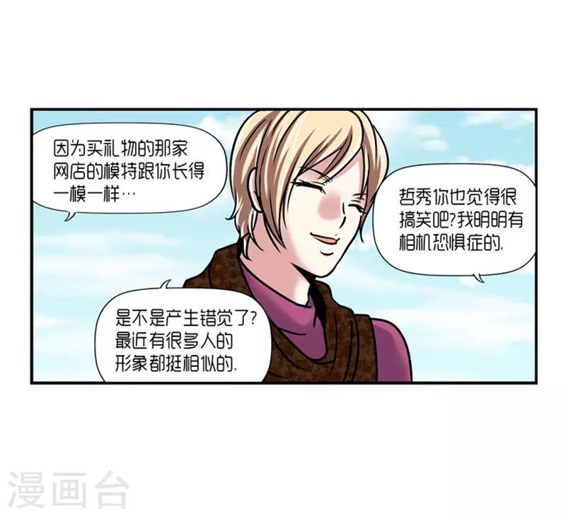 第16话31