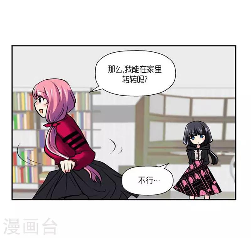 第68话16