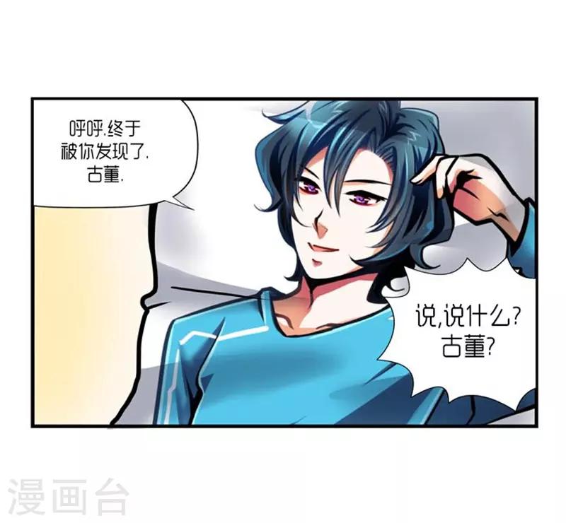 第28话18