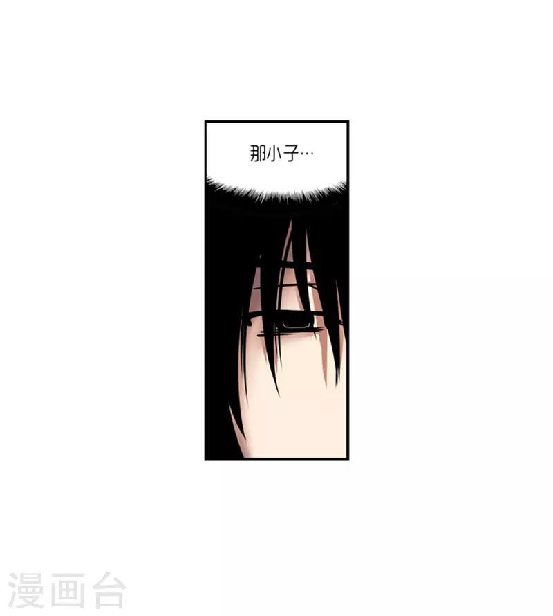 第16话36