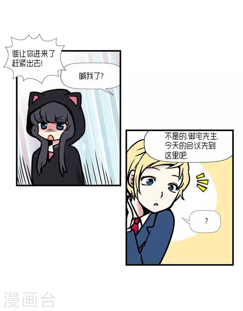 第34话22
