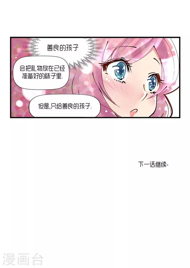 第54话33